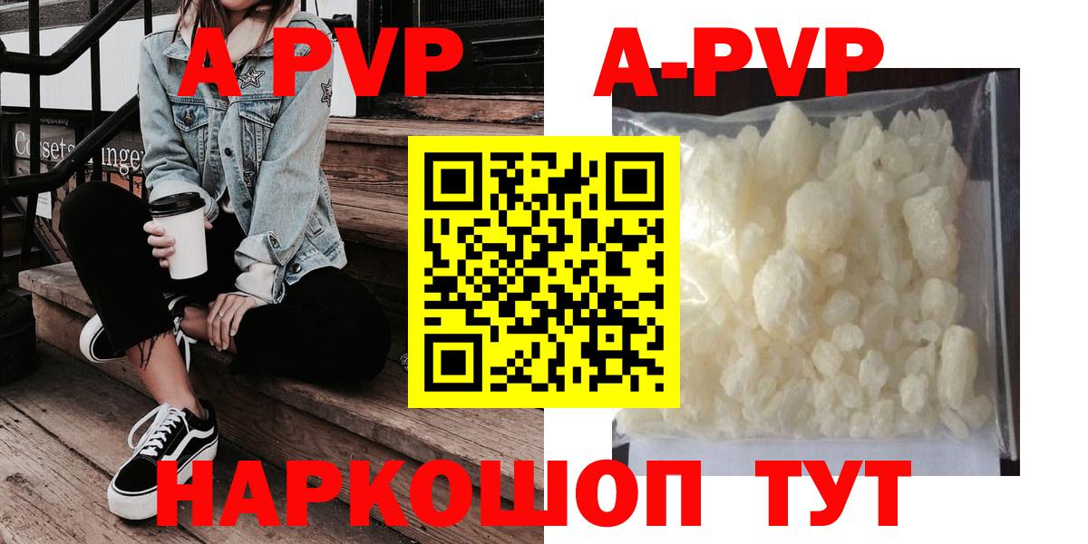 Alpha PVP СК Мытищи