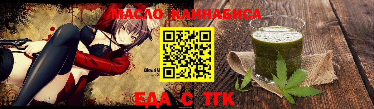Мытищи  Canna-Cookies марихуана  Вход с VPN 
