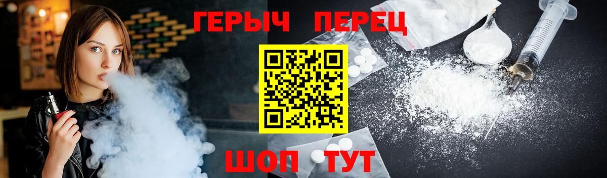 ГЕРОИН гречка  Вход с VPN  Мытищи 