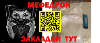 метадон Чапаевск