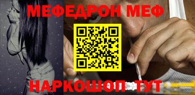 каннабис Шелехов