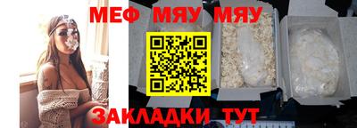 метадон Чапаевск