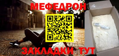 MDMA Чебаркуль