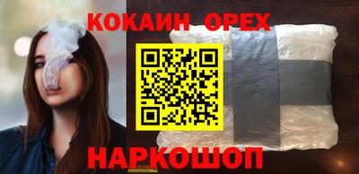соль курить ск Чебоксары