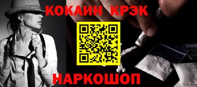 MDMA Чебаркуль