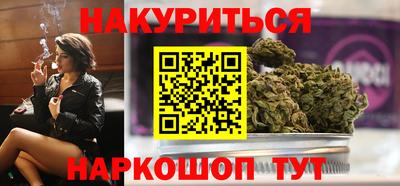метадон Чапаевск