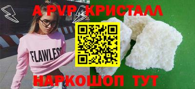 соль курить ск Чебоксары