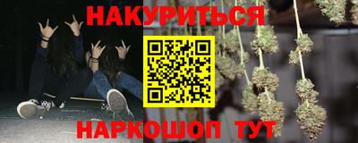 соль курить ск Чебоксары