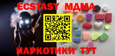 метадон Чапаевск