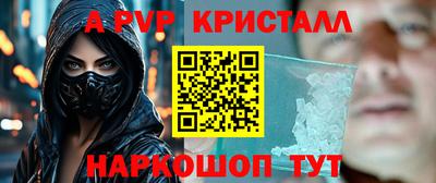 метадон Чапаевск