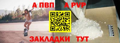 метадон Чапаевск