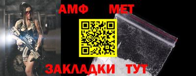 метадон Чапаевск