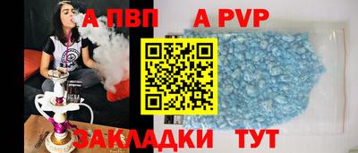 соль курить ск Чебоксары