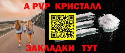 метадон Чапаевск