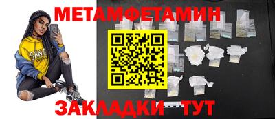 соль курить ск Чебоксары