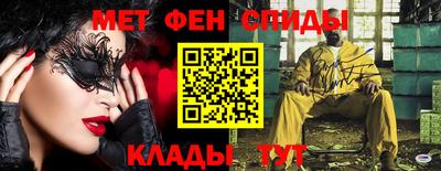 MDMA Чебаркуль