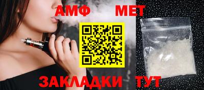 метадон Чапаевск