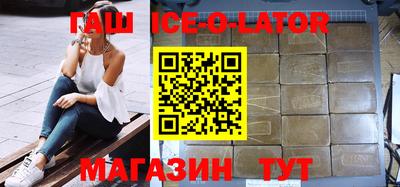 метадон Чапаевск