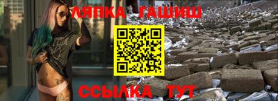 метадон Чапаевск