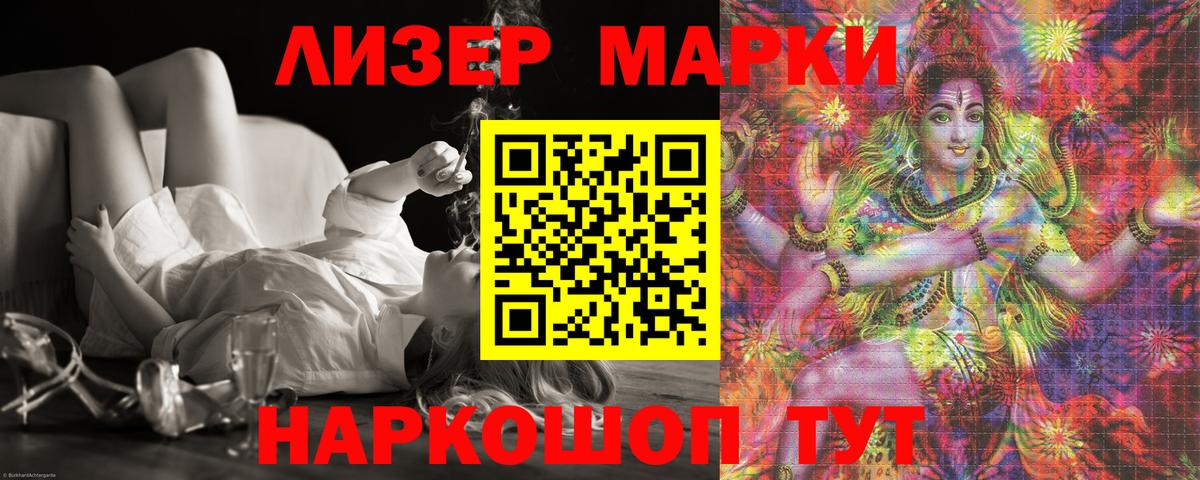 Лсд 25 экстази кислота  Вход с VPN  LSD-25 экстази ecstasy  Мытищи 