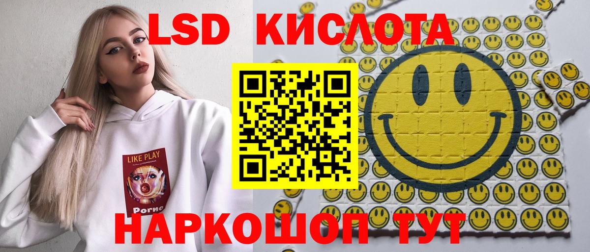 Марки N-bome 1,5мг  Марки N-bome 1,5мг  Марки 25I-NBOMe  Вход с VPN  Мытищи 