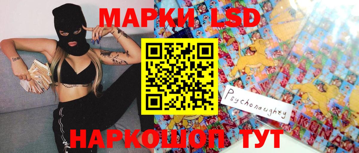 Марки N-bome 1,8мг Мытищи