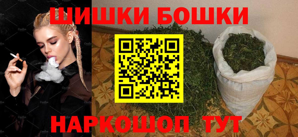 Мытищи  Марихуана индика  МАРИХУАНА Amnesia  Каннабис сатива  Канабис White Widow  Вход с VPN 